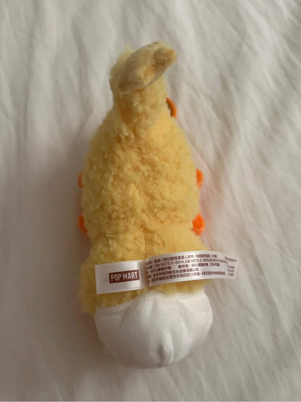 POP MART We Are Twinkle Twinkle Series - Little Sun Plush Pendant Bag Charm